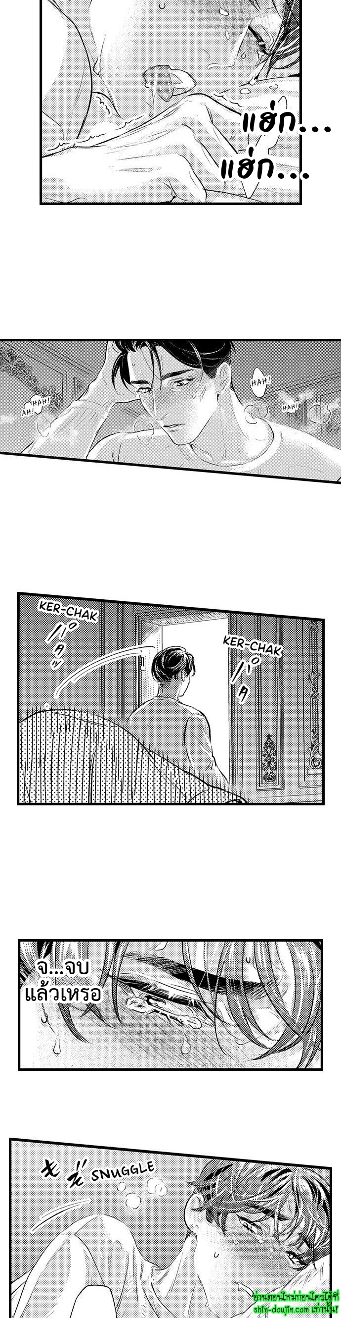 An Excuse to Feel Young EP 6